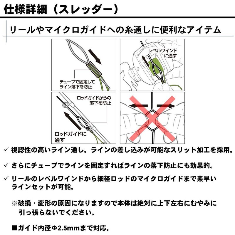 Daiwa Line Keeper with Threader, Blue 054478