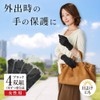 Eyedia Gloves, 4 Pairs, For Both Hands, UV Protection, Sun