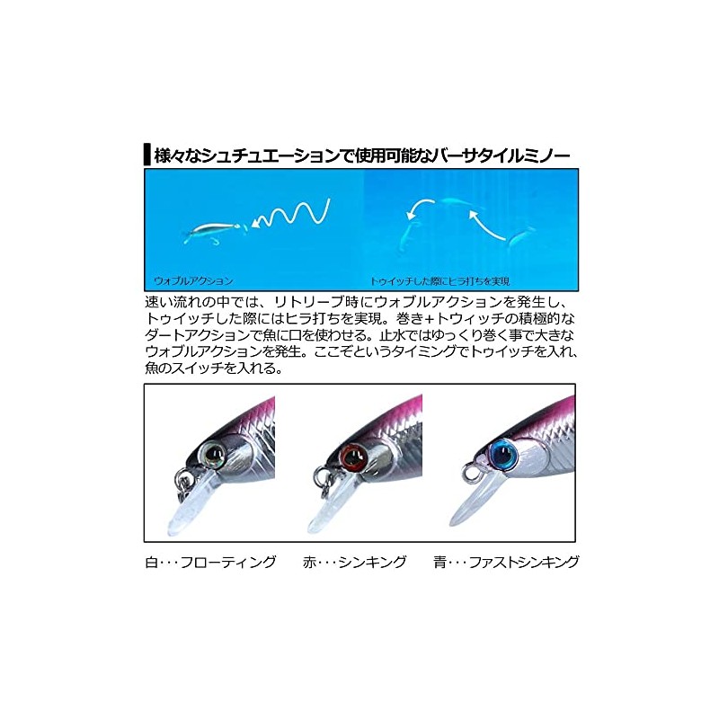 Daiwa Dr. Minnow 2 42FS Lime Green