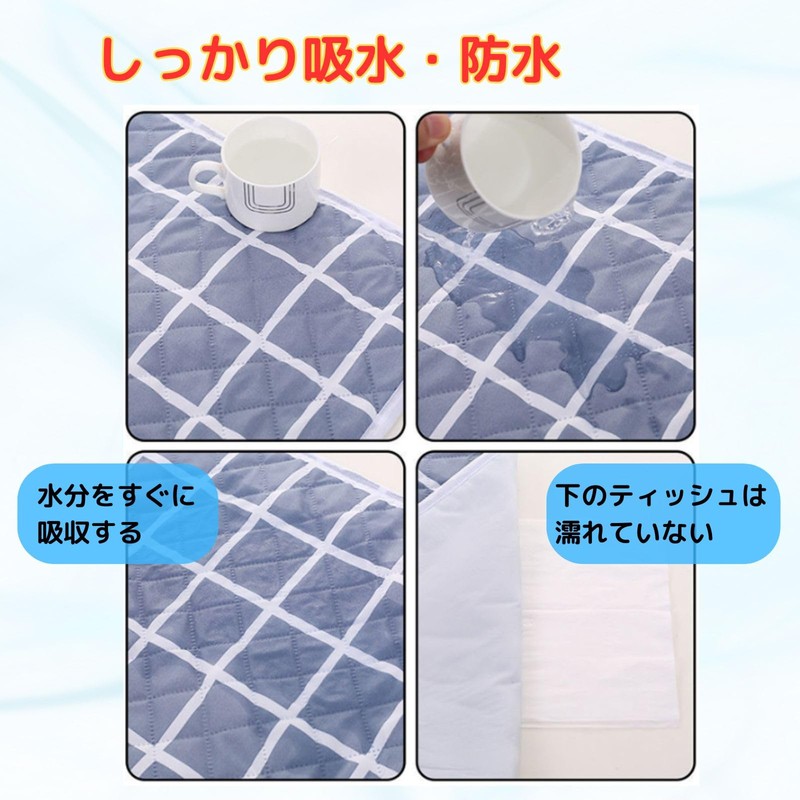 Waterproof Sheets for Care 2 Pcs Partial Use Half-Body Use