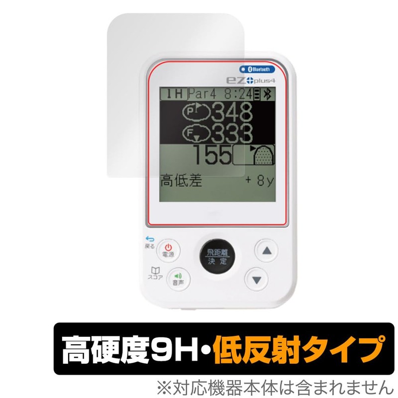 Miyabix EAGLE VISION ez Plus4 EV-235 Protective Film, Made in