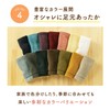 Onmusubi Health Ankle Warmer Short (Free Size/With Knit Closure) With