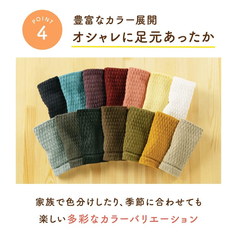 Onmusubi Health Ankle Warmer Short (Free Size/With Knit Closure) With