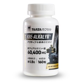 TARZA（ターザ） クレアルカリン カプセル 60,400mg 160粒入（40日分）高純度 クレアチン モノハイドレート 特許 国内製造