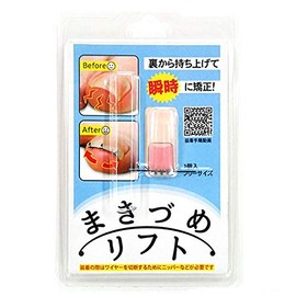 Makizume Lift Ingrown Toenail Lifter