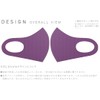 igsticker 008990 Design Mask, Set of 2, Polyester, Washable, Cloth