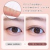 FineGood 二重まぶた メッシュ ふたえテープ 360枚水で貼る６ヶ月分 （水で貼り付け・バレない・三タイプ選べる）両面 二重テープ 極細 自然 目立たない