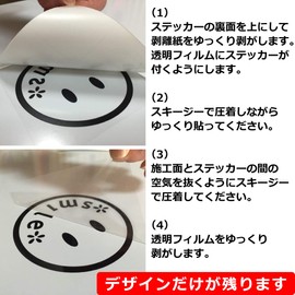 nc-smile のぞき見ステッカー パンダ（小） 左 「まいど！」 (ミルキーブルー)