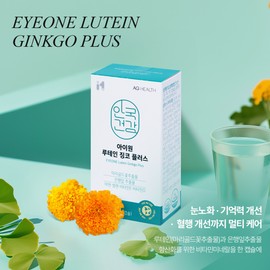 Anguk I-One Lutein Gingko Ginkgo Leaf Extract 30 Capsules 4 / 안국 아이원 루테인 징코 은행잎추출물 30캡슐 4개