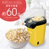 applife Popcorn Maker, Yellow, Handmade, Easy, Automatic, Popcorn for Home