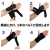AIRLIFT Wrist Support with Plate Wrap Type Wrist Support (Right