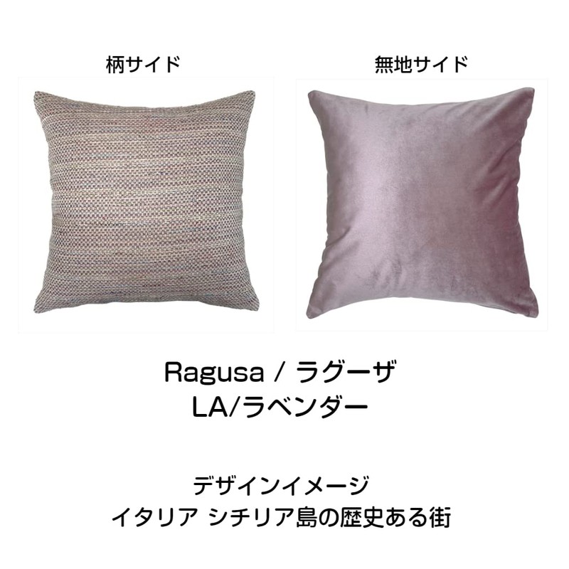 Gold Cushion Cover Woven Reversible (Ragusa Lavender, 60x60cm)