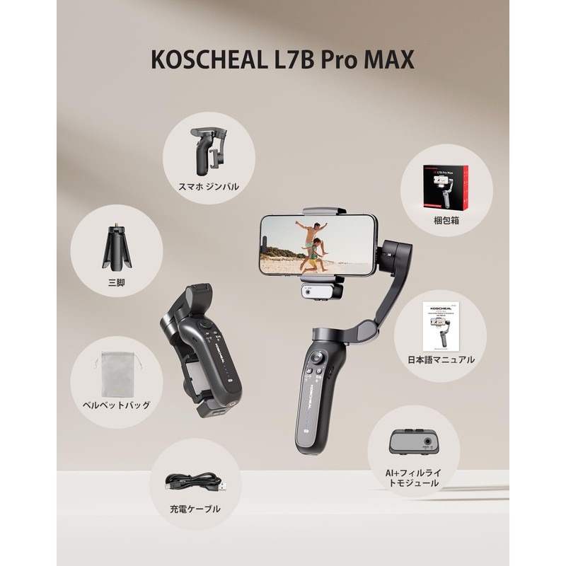 KOSCHEAL Smart Phone Stabilizer with Native Tracking & Light, 3-Axis
