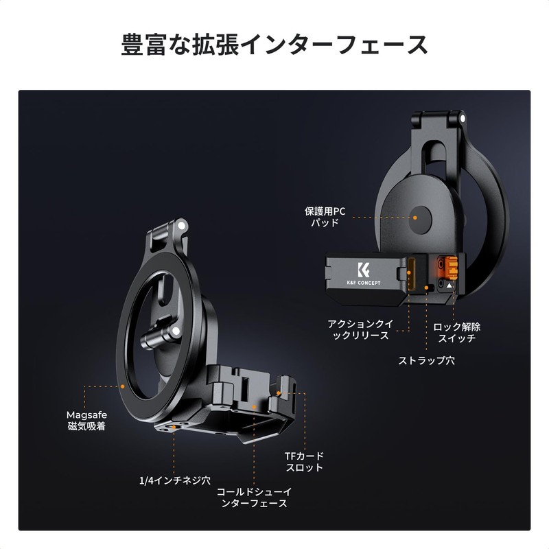 K&F Concept Osmo Pocket 3 Dedicated Electric Suction Cup, Magnetic