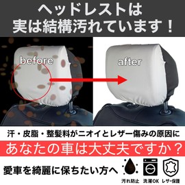 Car Headrest Cover, Machine Washable, Antibacterial, Polyester, Set of 2, One Size Fits Most, 5 Seconds Installation (White)