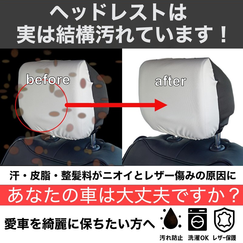 Car Headrest Cover, Machine Washable, Antibacterial, Polyester, Set of 2,