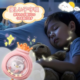 Bed Merry Baby Crib Toy 0-1 Years, 360 Rotation, Music Volume Adjustable, Easy Sleep, For Baby, Bed Mary, Hanging Bed Merry, Educational Bedding, Easy Sleep, Baby Shower, Birthday Gift, Gift (Pink