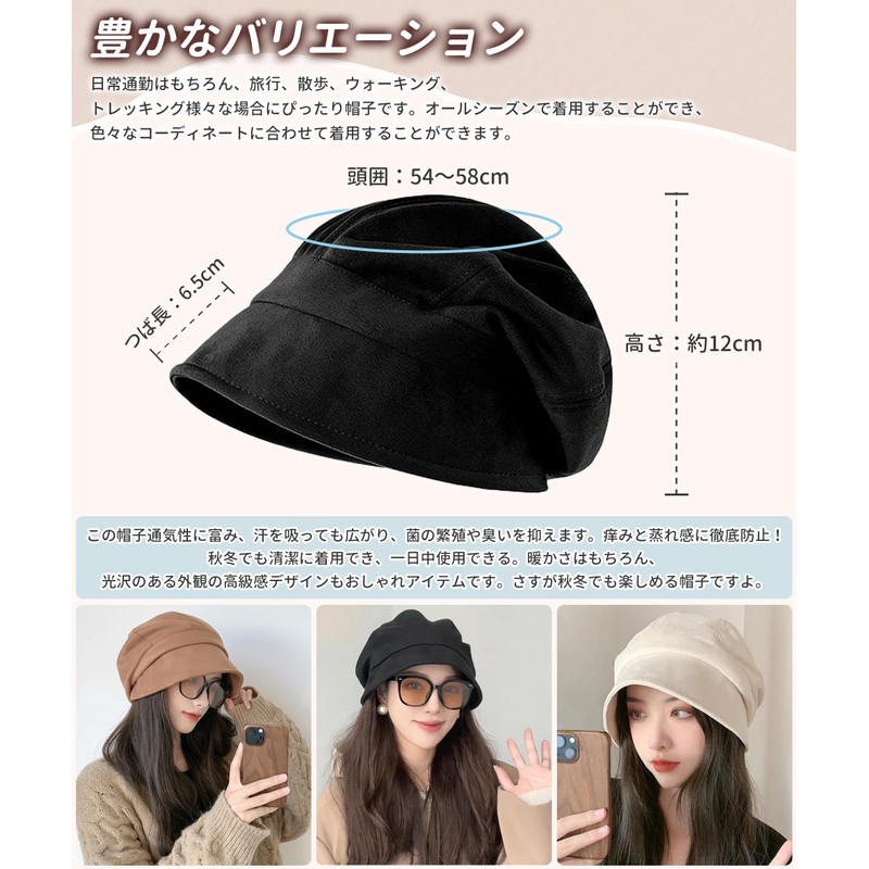 SIVAN Women's Hat, Autumn and Winter, Overwhelming Small Face Effect,