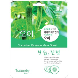 TNB Natureby Collagen Essence Korean Face Mask(10 sheets), Moisturizing Mask Sheet Pack, Korean Skin Care For All Skin Types. (Cucumber)