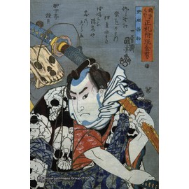 Yanoman 70 Piece Jigsaw Puzzle Gosuke Nosaka [Prism Art Petit] (10x14.7cm)