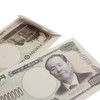 Pochi Bag [Long Card Handing Bag, Set of 3] Bids/Eiichi