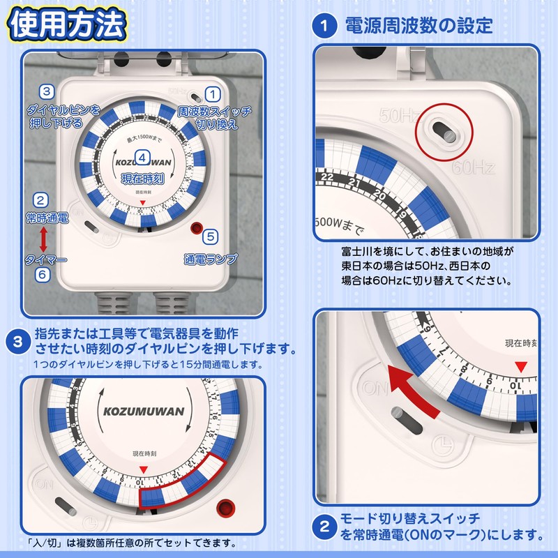 Timer Outlet, 24 Hours, 15 Minutes, Outdoor, Rainproof, Repeat Function,
