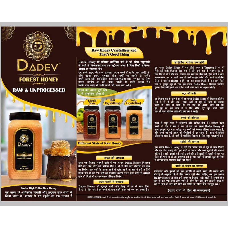 DADEV Unfiltered and Raw Honey-(26.4 Oz) 100% Pure Raw Honey,