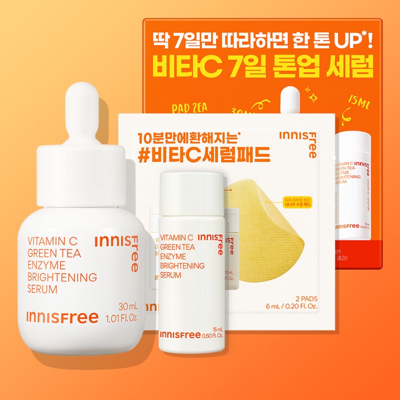 innisfree 이니스프리 비타민C 캡슐 세럼 3종세트 30mL+15mL+패드2매 / 미백 잡티