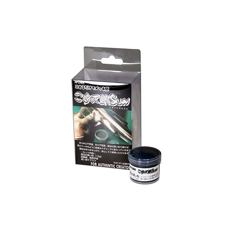 Wave Scrubbing Silver SUN