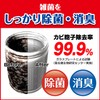 Mold Killer, Washing Tank Cleaner, Washing Tank Cleaner, Washing Tank