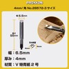 PROXXON No. 28572-3 Replacement Blade for Carving Pro 1 (0.2