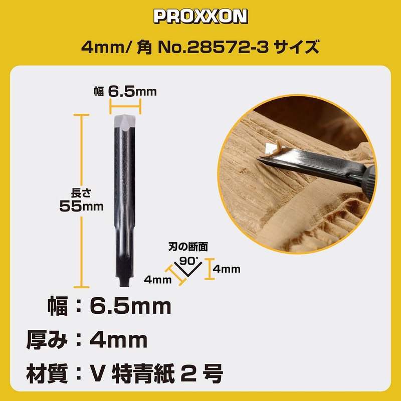 PROXXON No. 28572-3 Replacement Blade for Carving Pro 1 (0.2