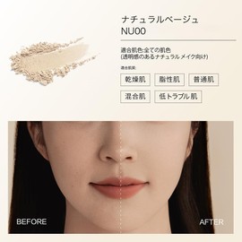 Funny Elves Soft Matte Presto Powder, Face Powder, Loose Powder, Mat, Pore Cover, Pore Care, Suppresses Glare, Anti-Crack, Color Lock, Transparent, Bare Skin Feeling, Moisturizing, Base Makeup, Dry