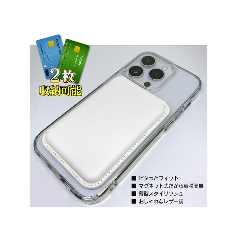 Rise Japan Card Case Magsafe Magsafe Credit Card 2-Slot Easy
