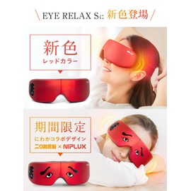 NIPLUX EYE RELAX S Eye Warmer, Eye Mask, Hot Eye Mask, Rechargeable, Eye Treatment, Eye Care, Bluetooth Function, Music, Christmas, Birthday Present, Gift (Red)