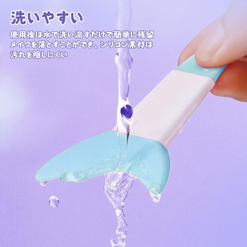 CYBRIDGE Mascara Guard Aid Pad, Eye Makeup Aid, Anti-Slip Handle,