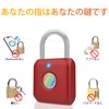 eLinkSmart Fingerprint Padlock Smart Lock USB Charging Waterproof 20 Fingerprint