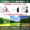 DOYA FACE Over Sunglasses with Case 【Includes Case】 Polarized for