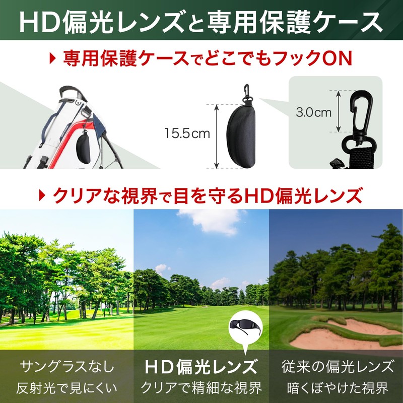 DOYA FACE Over Sunglasses with Case 【Includes Case】 Polarized for