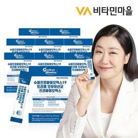 Vitamin Village Perfect Biotics 10 billion injection Super Probiotics 19 Triple Breast Milk Lactobacillus Prebiotics 8 boxes / 비타민마을 퍼펙트바이오틱스 100억투입 슈퍼 프로바이오틱스19 트리플 모유유산균 프리바이오틱스 8박스