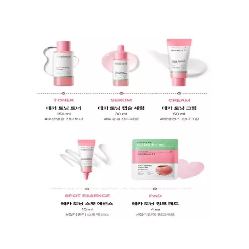 Madeca21 마데카21 테카 토닝 크림 50ml / 톤밸런스 잡티크림 Madeca21