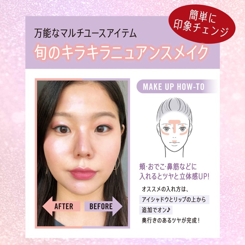 Rimmel Glitter Effect N 102 Eyeshadow Beaming Lavender 0.09 oz