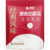 SOYSPRING - Tofu morbido istantaneo in polvere - (1 X