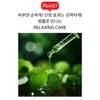 Derma Real Cica Set, a non-irritating skin soothing solution with