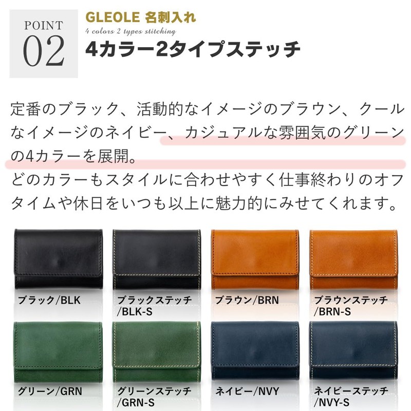 Greole Men's Business Card Holder, Genuine Leather, Pass Case, Card
