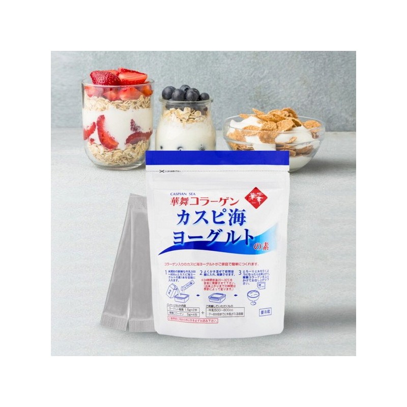 Hanamai 카스피해 유산균 종균 플레인 요거트 스타터 발효 요플레 캐피어