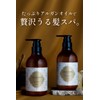 ARGANSPA Shampoo & Treatment Trial Sachet (Set of 3) [Travel