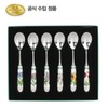 Botanic Garden NBG Teaspoon 15cm 6p / 보타닉 가든 NBG 티스푼 15CM 6P