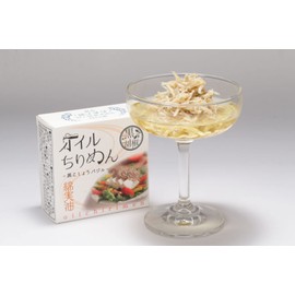 Gluten free Japanese Oil Sardines 2.8oz "just sprinkle" Uses natural sardines rich in calcium & protein & vitamin D. made in Japan (Black Pepper & Basil)