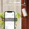 SwitchBot Waterproof Thermometer/Hygrometer Alexa Temperature Meter Humidity Meter - SwitchBot